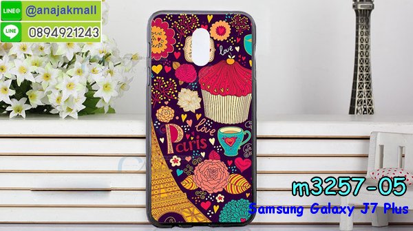 เคสสกรีน samsung j7 plus,เคสเต็มรอบ j7 พลัส,เจ7 พลัส เคส,รับสกรีนเคสซัมซุง j7 plus,เคสประดับ samsung j7 plus,เคสหนัง samsung j7 plus,เคสฝาพับ samsung j7 plus,ยางกันกระแทก j7 พลัส,เครสสกรีนการ์ตูน samsung j7 plus,กรอบยางกันกระแทก samsung j7 plus,j7 พลัส กรอบประกบหัวท้าย,ฝาหลังกันกระแทกยาง j7 พลัส,เคสประกบหน้าหลัง j7 พลัส,เคสหนังลายการ์ตูนซัมซุง j7 plus,เคสพิมพ์ลาย samsung j7 plus,กรอบนิ่มยางโรบอท j7 พลัส,เคสไดอารี่ซัมซุง j7 plus,เคสหนังซัมซุง j7 plus,พิมเครชลายการ์ตูน เจ7 พลัส,เคสยางตัวการ์ตูน samsung j7 plus,รับสกรีนเคส samsung j7 plus,กรอบยางกันกระแทก samsung j7 plus,เจ7 พลัส เคส,เคสหนังประดับ samsung j7 plus,เคสฝาพับประดับ samsung j7 plus,ฝาหลังลายหิน samsung j7 plus,เคสลายหินอ่อน samsung j7 plus,หนัง samsung j7 plusไดอารี่,เคสตกแต่งเพชร samsung j7 plus,เคสฝาพับประดับเพชร samsung j7 plus,j7 พลัส ไดอารี่ใส่เงินใส่บัตร,เคสอลูมิเนียมซัมซุง j7 plus,สกรีนเคสคู่ samsung j7 plus,ฝาหลังครอบกันกระแทก j7 พลัส,samsung j7 plus ฝาหลังกันกระแทก,สรีนเคสฝาพับซัมซุง j7 plus,j7 พลัส เครชยางใสนิ่ม,เคสทูโทนซัมซุง j7 plus,เคสสกรีนดาราเกาหลี samsung j7 plus,แหวนคริสตัลติดเคส K6 note,เคสแข็งพิมพ์ลาย samsung j7 plus,กรอบ samsung j7 plus หลังกระจกเงา,เคสแข็งลายการ์ตูน samsung j7 plus,กรอบนิ่มยางใส j7 พลัส,เคสหนังเปิดปิด samsung j7 plus,j7 พลัส กรอบกันกระแทก,พิมพ์ j7 พลัส,กรอบเงากระจก j7 พลัส,ยางขอบเพชรติดแหวนคริสตัล เจ7 พลัส,พิมพ์ samsung j7 plus,พิมพ์มินเนี่ยน samsung j7 plus,กรอบนิ่มติดแหวน samsung j7 plus,เคสประกบหน้าหลัง samsung j7 plus,เคสตัวการ์ตูน samsung j7 plus,j7 พลัส กรอบประกบหัวท้าย,เคสไดอารี่ samsung j7 plus ใส่บัตร,กรอบนิ่มยางกันกระแทก j7 พลัส,เจ7 พลัส เคสเงากระจก,เคสขอบอลูมิเนียม samsung j7 plus,เคสโชว์เบอร์ samsung j7 plus,สกรีนเคส samsung j7 plus,กรอบนิ่มลาย samsung j7 plus,เคสแข็งหนัง samsung j7 plus,ยางใส samsung j7 plus,เคสแข็งใส samsung j7 plus,สกรีน samsung j7 plus,เคทสกรีนทีมฟุตบอล samsung j7 plus,สกรีนเคสนิ่มลายหิน K6 note,กระเป๋าสะพาย samsung j7 plus คริสตัล,เคสแต่งคริสตัล samsung j7 plus ฟรุ๊งฟริ๊ง,เคสยางนิ่มพิมพ์ลายซัมซุง j7 plus,กรอบฝาพับเจ7 พลัส ไดอารี่,เจ7 พลัส หนังฝาพับใส่บัตร,เคสแข็งบุหนัง samsung j7 plus,มิเนียม samsung j7 plus กระจกเงา,กรอบยางติดแหวนคริสตัล samsung j7 plus,เคสกรอบอลูมิเนียมลายการ์ตูน samsung j7 plus,เกราะ samsung j7 plus กันกระแทก,ซิลิโคน samsung j7 plus การ์ตูน,กรอบนิ่ม samsung j7 plus,เคสลายทีมฟุตบอลซัมซุง j7 plus,เคสประกบ samsung j7 plus,j7 พลัส สกรีนซิลิโคนนิ่ม,ฝาหลังกันกระแทก samsung j7 plus,เคสปิดหน้า samsung j7 plus,โชว์หน้าจอ samsung j7 plus,หนังลาย j7 พลัส,j7 พลัส ฝาพับสกรีน,เคสฝาพับ samsung j7 plus โชว์เบอร์,เคสเพชร samsung j7 plus คริสตัล,กรอบแต่งคริสตัล samsung j7 plus,เคสยางนิ่มลายการ์ตูน j7 พลัส,หนังโชว์เบอร์ลายการ์ตูน j7 พลัส,กรอบหนังโชว์หน้าจอ j7 พลัส,พร้อมส่งฝาหลังการ์ตูน j7 พลัส,เคสสกรีนทีมฟุตบอล samsung j7 plus,กรอบยางลายการ์ตูน j7 พลัส,เคสพลาสติกสกรีนการ์ตูน samsung j7 plus,รับสกรีนเคสภาพคู่ samsung j7 plus,เคส samsung j7 plus กันกระแทก,สั่งสกรีนเคสยางใสนิ่ม j7 พลัส,เคส samsung j7 plus,อลูมิเนียมเงากระจก samsung j7 plus,ฝาพับ samsung j7 plus คริสตัล,พร้อมส่งเคสมินเนี่ยน,ยางติดคริสตัลแหวน j7 พลัส,เคสแข็งแต่งเพชร samsung j7 plus,กรอบยาง samsung j7 plus เงากระจก,กรอบอลูมิเนียม samsung j7 plus,ซองหนัง samsung j7 plus,เคสโชว์เบอร์ลายการ์ตูน samsung j7 plus,เคสประเป๋าสะพาย samsung j7 plus,เคชลายการ์ตูน samsung j7 plus,เคสมีสายสะพาย samsung j7 plus,เคสหนังกระเป๋า samsung j7 plus,เคสลายสกรีน samsung j7 plus,เคสลายวินเทจ j7 พลัส,j7 พลัส สกรีนลายวินเทจ,หนังฝาพับ เจ7 พลัส ไดอารี่